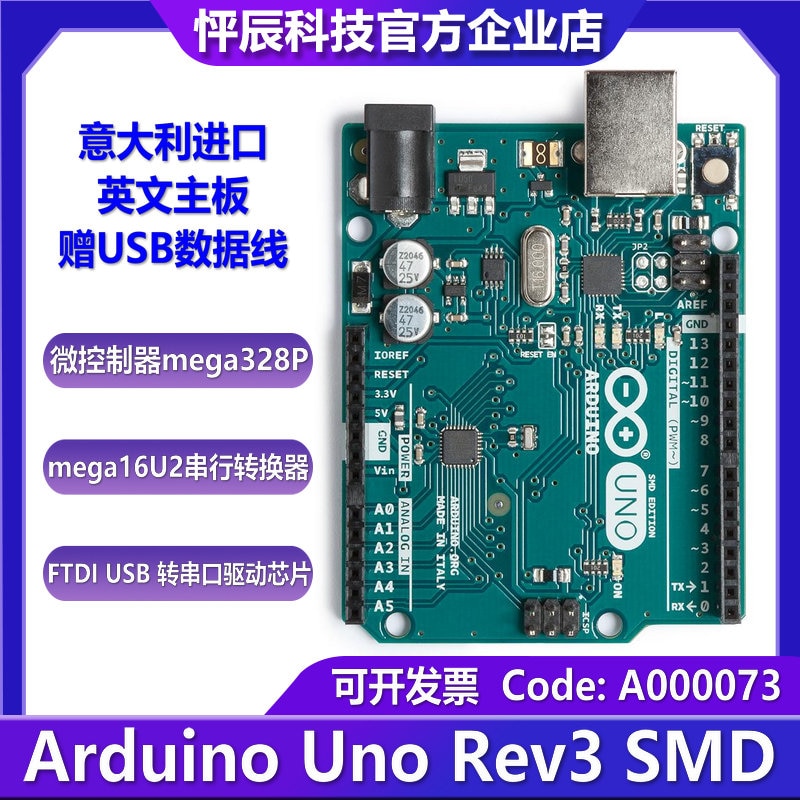   Arduino Uno Rev3 SMD atmega328p - mu A000073  